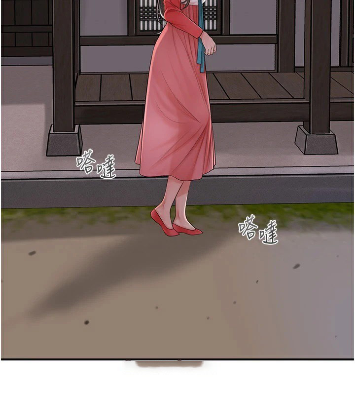 [韩国漫画] 花容湿色:取花点 剧情,巨乳大奶#[130P]-108