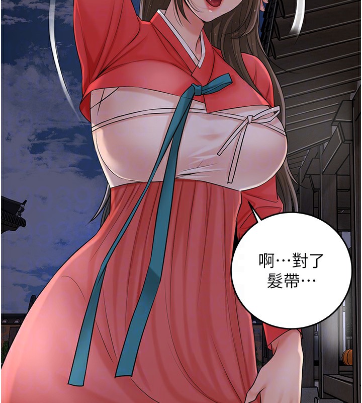 [韩国漫画] 花容湿色:取花点 剧情,巨乳大奶#[130P]-112