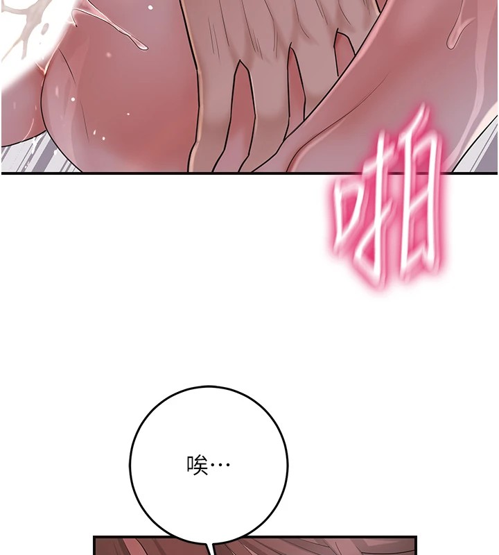 [韩国漫画] 花容湿色:取花点 剧情,巨乳大奶#[130P]-39
