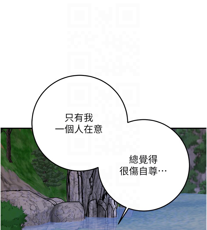 [韩国漫画] 花容湿色:取花点 剧情,巨乳大奶#[130P]-49
