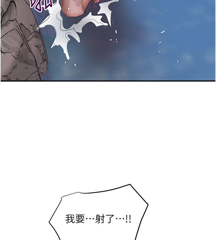 [韩国漫画] 花容湿色:取花点 剧情,巨乳大奶#[130P]-91