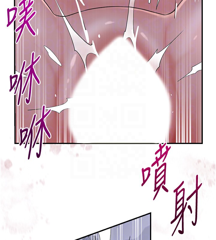 [韩国漫画] 花容湿色:取花点 剧情,巨乳大奶#[130P]-95