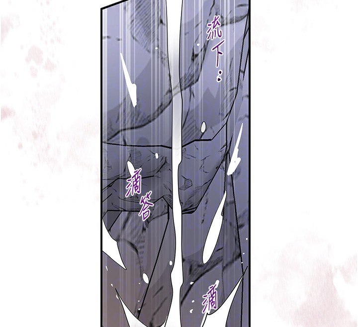 [韩国漫画] 花容湿色:取花点 剧情,巨乳大奶#[130P]-96