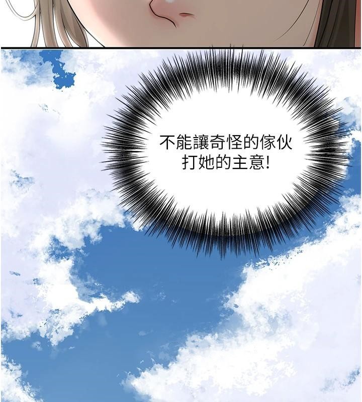 [韩国漫画] 花容湿色:取花点 剧情,巨乳大奶#[145P]-10