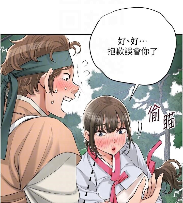 [韩国漫画] 花容湿色:取花点 剧情,巨乳大奶#[145P]-106