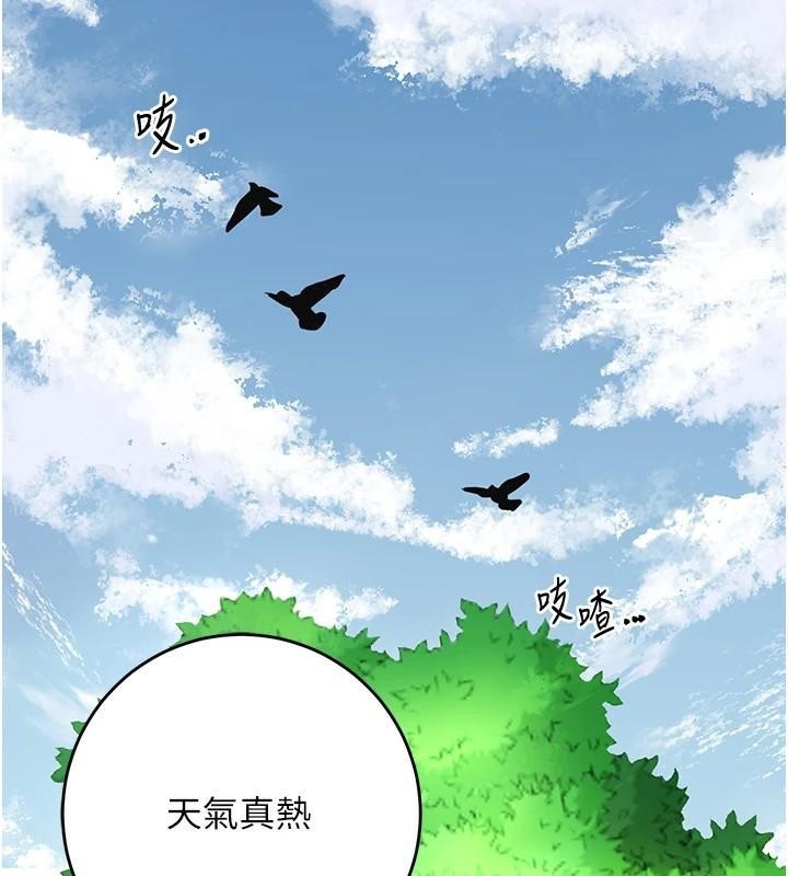 [韩国漫画] 花容湿色:取花点 剧情,巨乳大奶#[145P]-11
