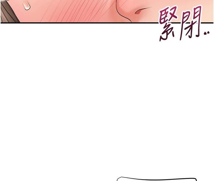 [韩国漫画] 花容湿色:取花点 剧情,巨乳大奶#[145P]-134