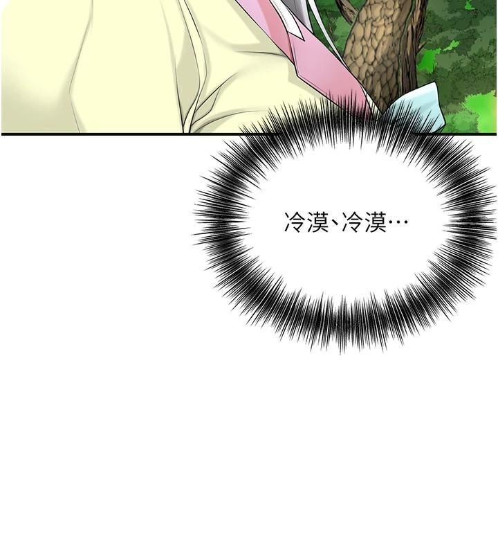 [韩国漫画] 花容湿色:取花点 剧情,巨乳大奶#[145P]-18