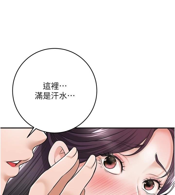 [韩国漫画] 花容湿色:取花点 剧情,巨乳大奶#[145P]-25
