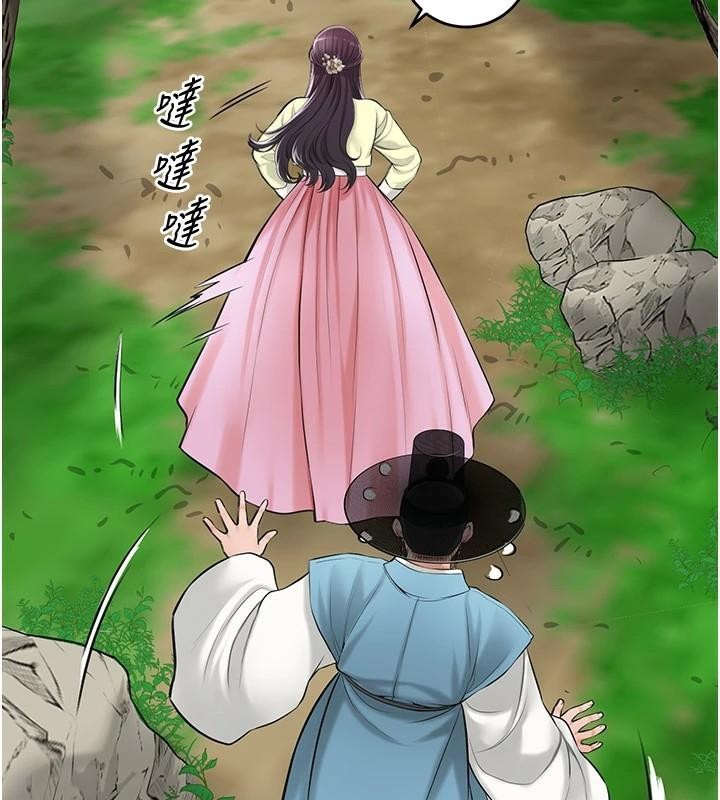 [韩国漫画] 花容湿色:取花点 剧情,巨乳大奶#[145P]-39