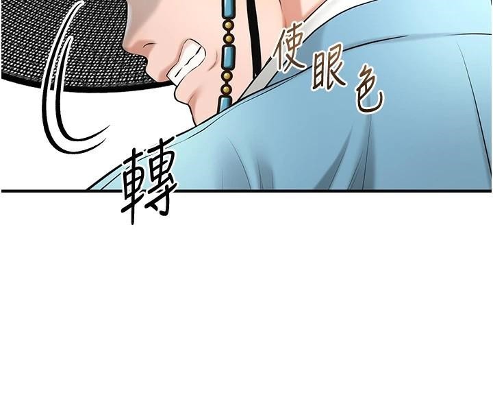 [韩国漫画] 花容湿色:取花点 剧情,巨乳大奶#[145P]-44