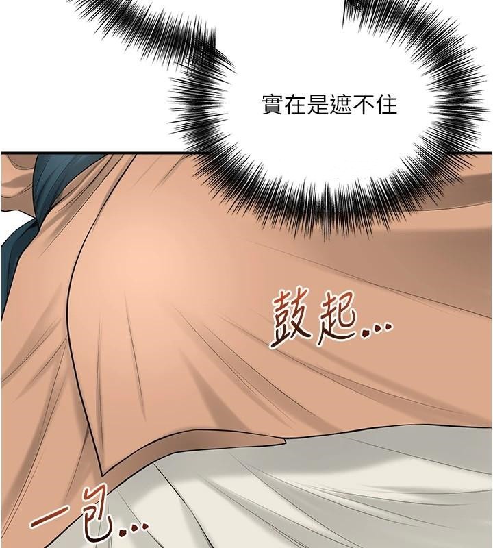 [韩国漫画] 花容湿色:取花点 剧情,巨乳大奶#[145P]-52