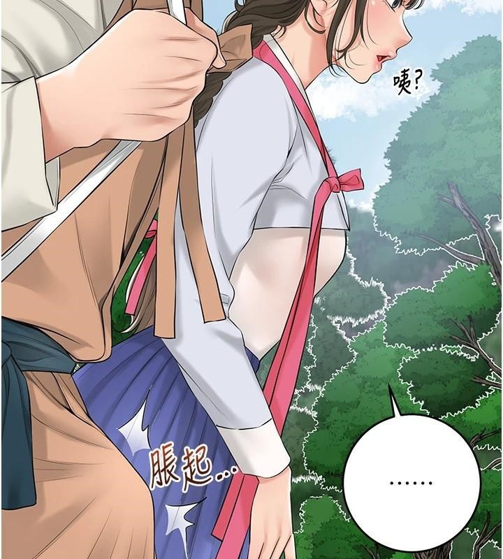 [韩国漫画] 花容湿色:取花点 剧情,巨乳大奶#[145P]-55