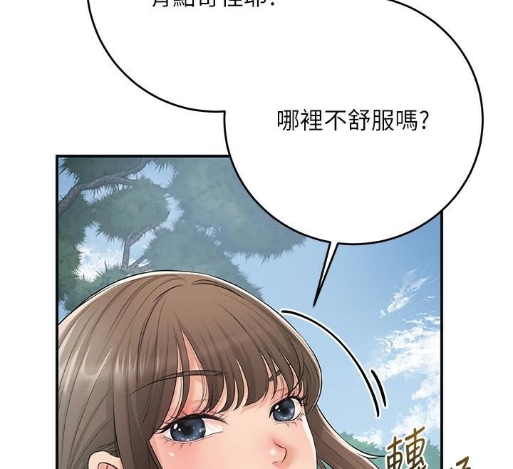 [韩国漫画] 花容湿色:取花点 剧情,巨乳大奶#[145P]-57
