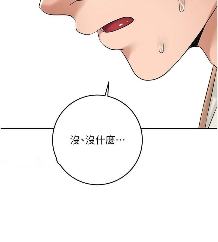 [韩国漫画] 花容湿色:取花点 剧情,巨乳大奶#[145P]-60