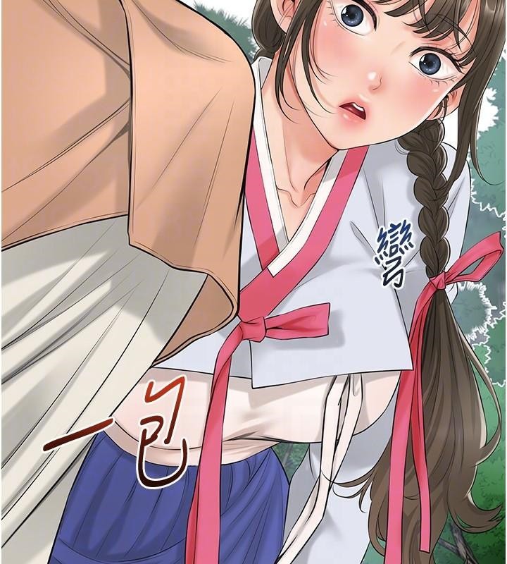 [韩国漫画] 花容湿色:取花点 剧情,巨乳大奶#[145P]-62