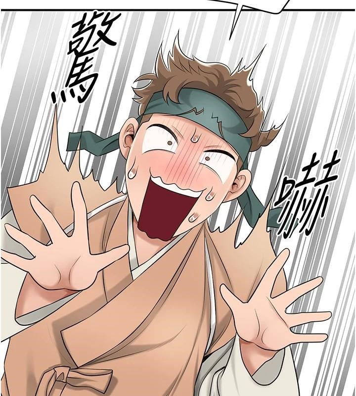 [韩国漫画] 花容湿色:取花点 剧情,巨乳大奶#[145P]-70