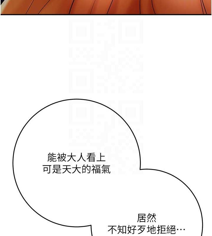 [韩国漫画] 花容湿色:取花点 剧情,巨乳大奶#[122P]-103