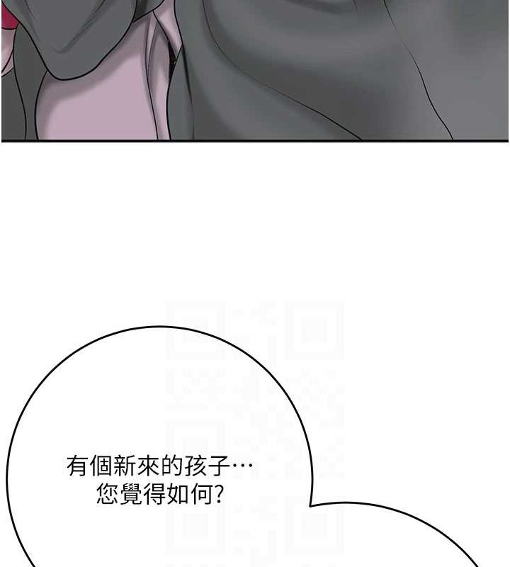 [韩国漫画] 花容湿色:取花点 剧情,巨乳大奶#[122P]-108