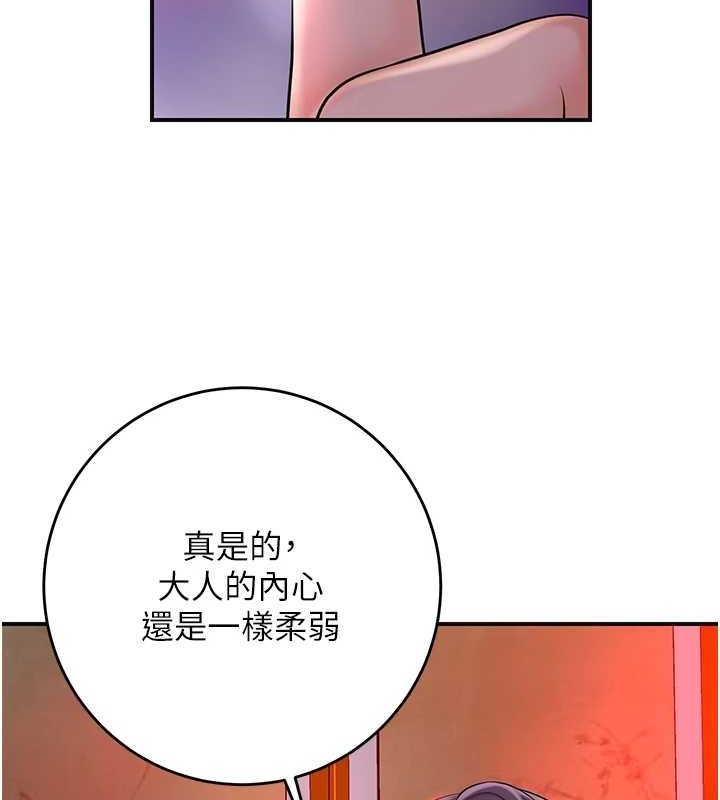 [韩国漫画] 花容湿色:取花点 剧情,巨乳大奶#[122P]-39