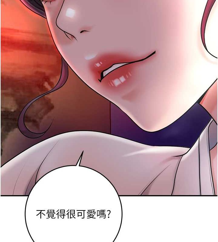 [韩国漫画] 花容湿色:取花点 剧情,巨乳大奶#[122P]-44