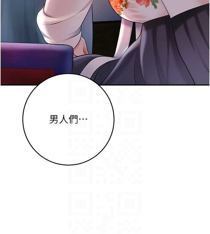 [韩国漫画] 花容湿色:取花点 剧情,巨乳大奶#[122P]-49