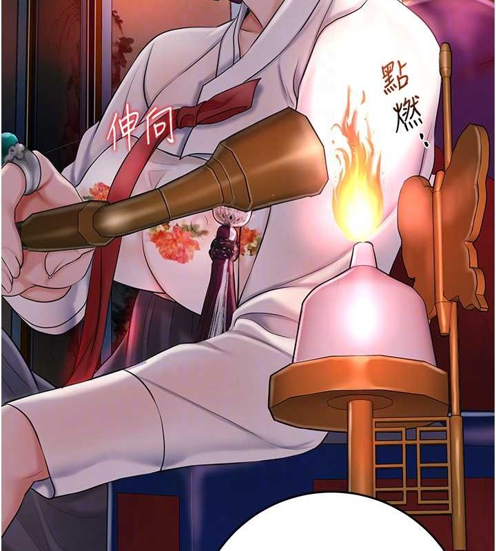 [韩国漫画] 花容湿色:取花点 剧情,巨乳大奶#[122P]-51