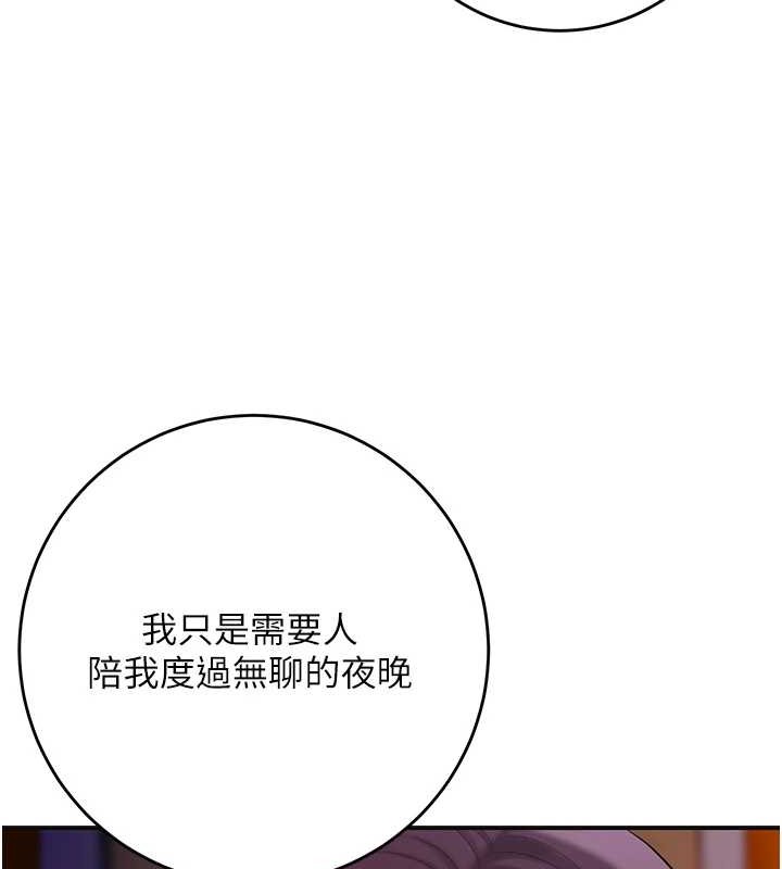 [韩国漫画] 花容湿色:取花点 剧情,巨乳大奶#[122P]-60