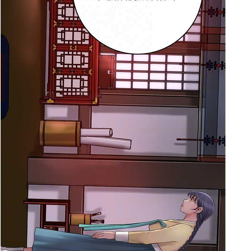 [韩国漫画] 花容湿色:取花点 剧情,巨乳大奶#[122P]-64