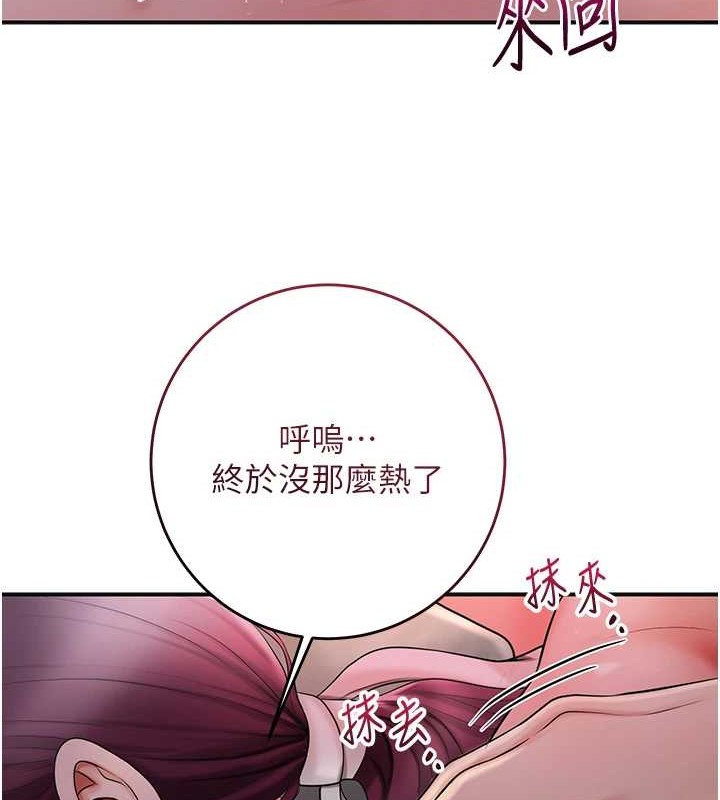 [韩国漫画] 花容湿色:取花点 剧情,巨乳大奶#[122P]-74