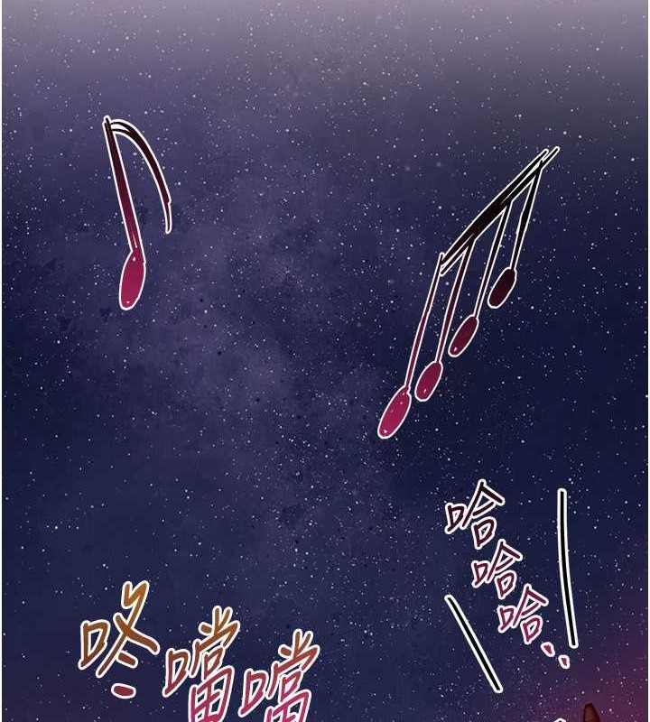 [韩国漫画] 花容湿色:取花点 剧情,巨乳大奶#[122P]-85