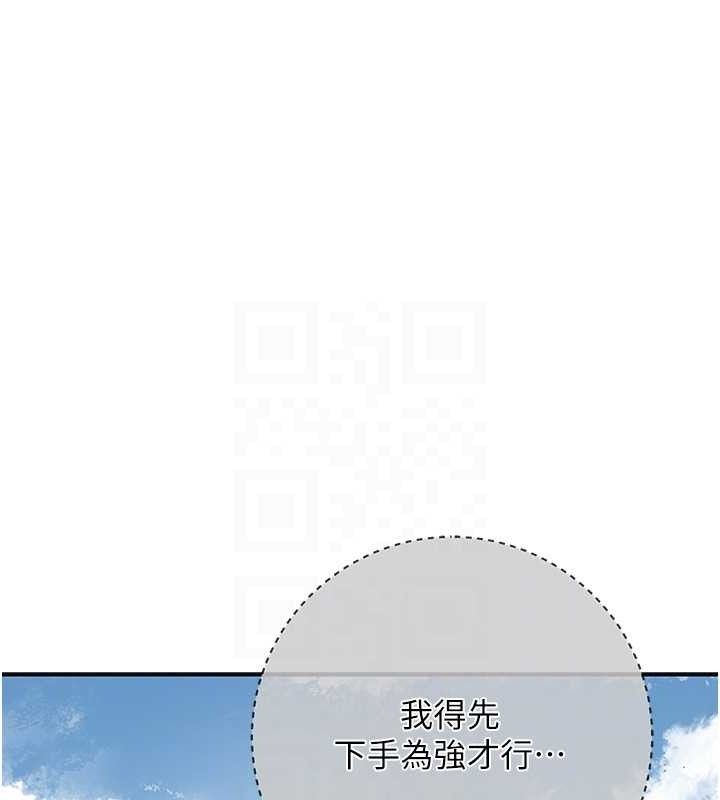 [韩国漫画] 花容湿色:取花点 剧情,巨乳大奶#[131P]-102