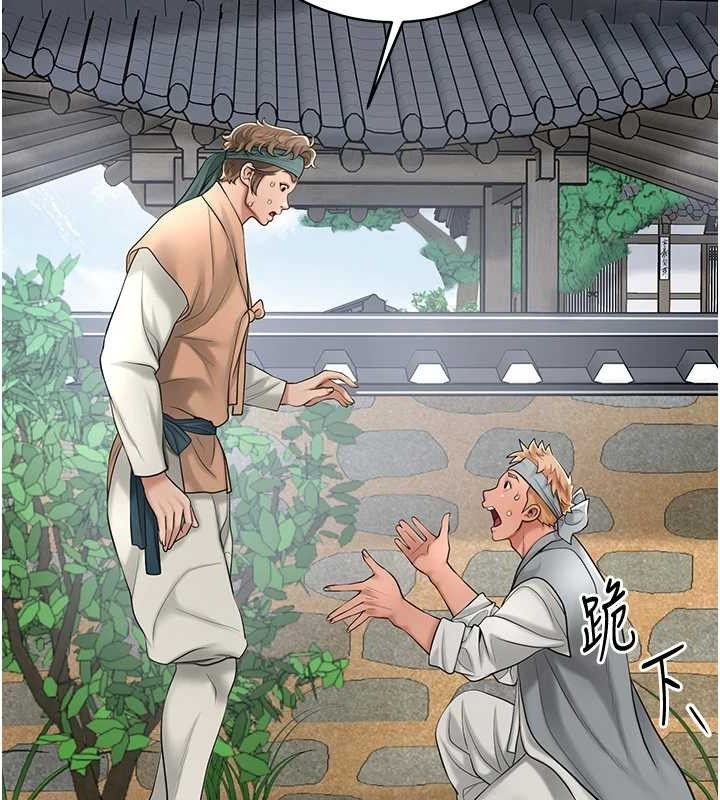 [韩国漫画] 花容湿色:取花点 剧情,巨乳大奶#[131P]-107