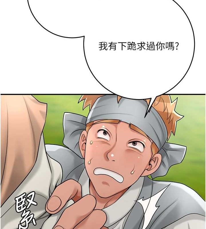 [韩国漫画] 花容湿色:取花点 剧情,巨乳大奶#[131P]-115