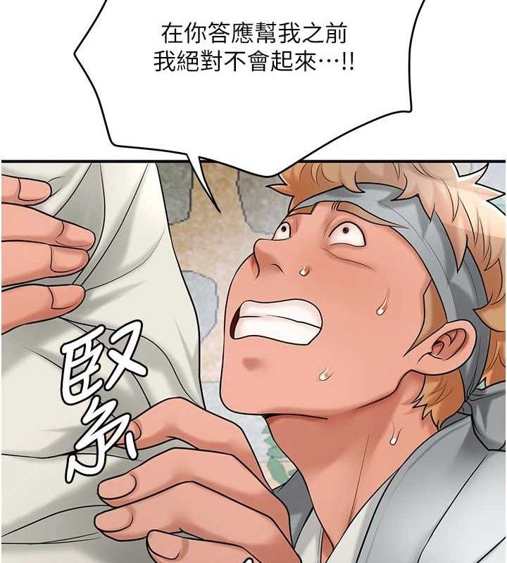 [韩国漫画] 花容湿色:取花点 剧情,巨乳大奶#[131P]-123