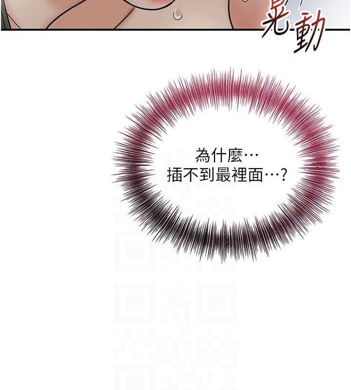 [韩国漫画] 花容湿色:取花点 剧情,巨乳大奶#[131P]-16