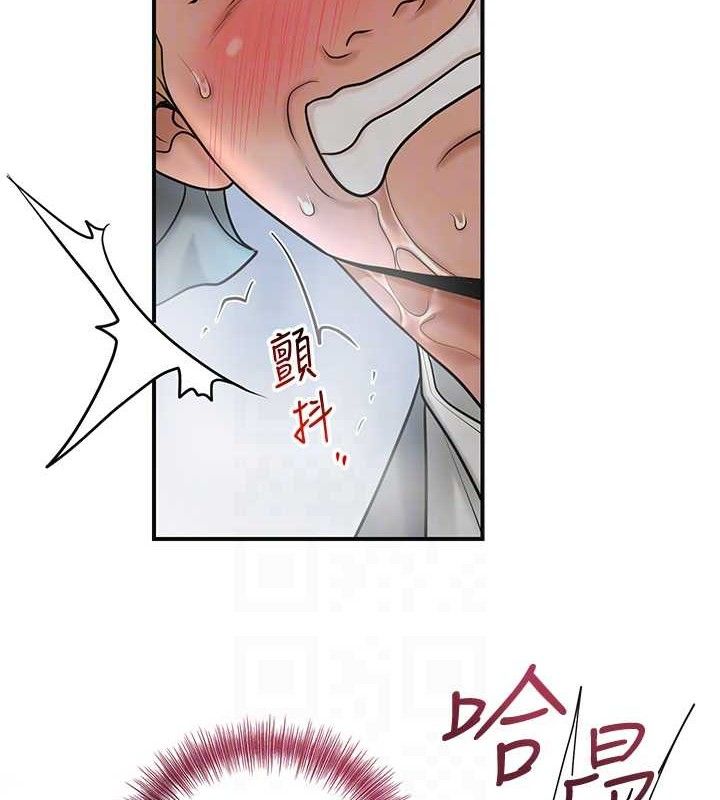 [韩国漫画] 花容湿色:取花点 剧情,巨乳大奶#[131P]-18