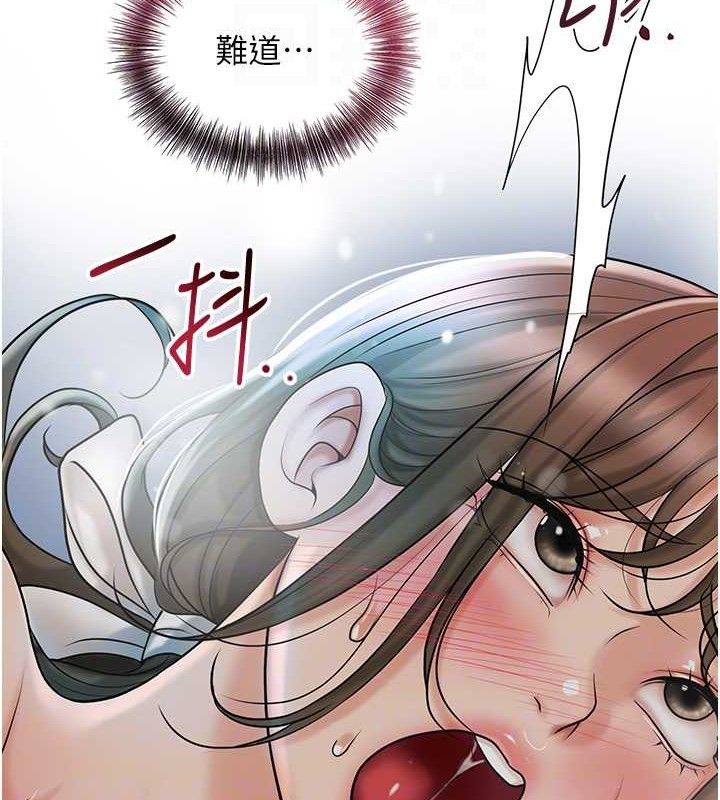 [韩国漫画] 花容湿色:取花点 剧情,巨乳大奶#[131P]-19