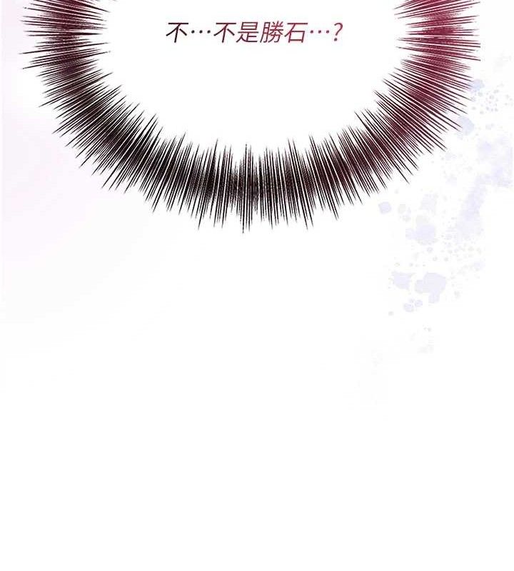 [韩国漫画] 花容湿色:取花点 剧情,巨乳大奶#[131P]-24