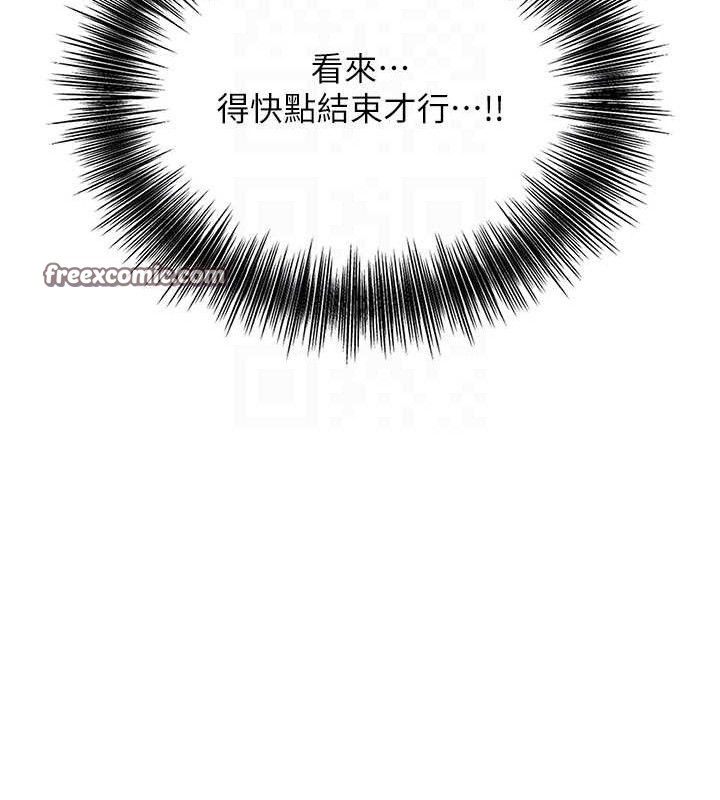 [韩国漫画] 花容湿色:取花点 剧情,巨乳大奶#[131P]-44