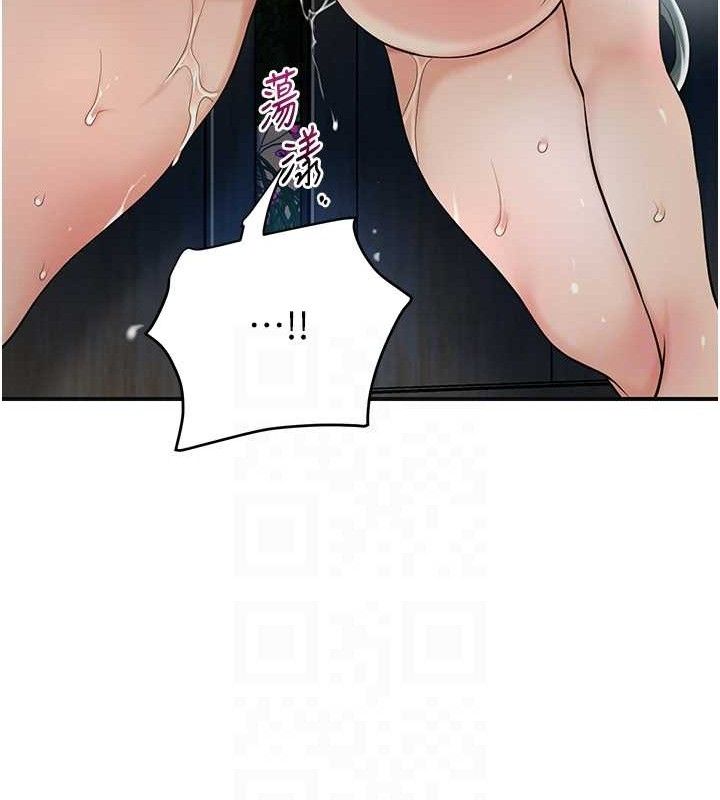 [韩国漫画] 花容湿色:取花点 剧情,巨乳大奶#[131P]-56