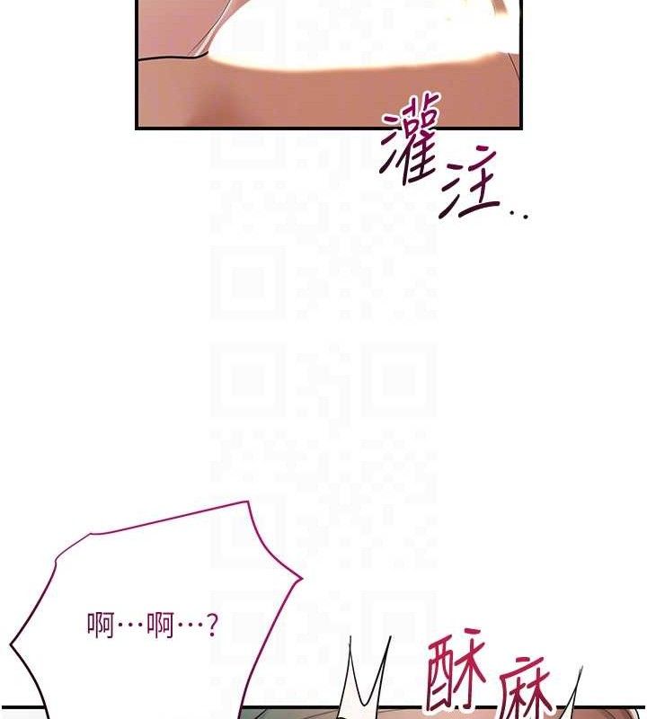 [韩国漫画] 花容湿色:取花点 剧情,巨乳大奶#[131P]-58