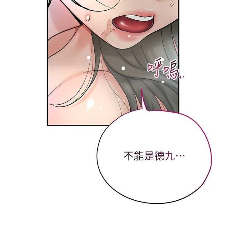 [韩国漫画] 花容湿色:取花点 剧情,巨乳大奶#[131P]-67