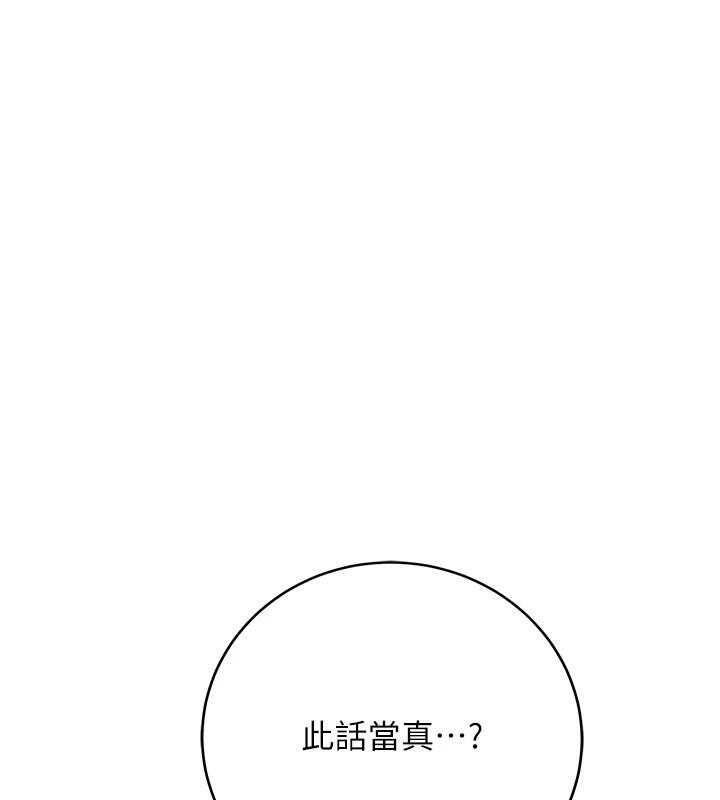 [韩国漫画] 花容湿色:取花点 剧情,巨乳大奶#[116P]-1