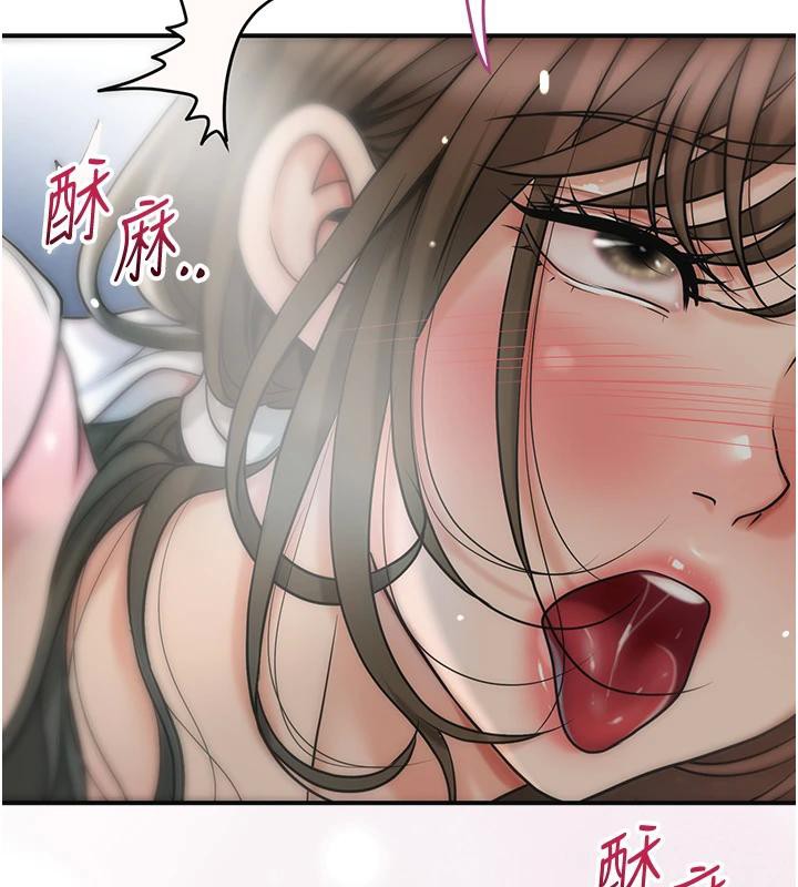 [韩国漫画] 花容湿色:取花点 剧情,巨乳大奶#[116P]-107