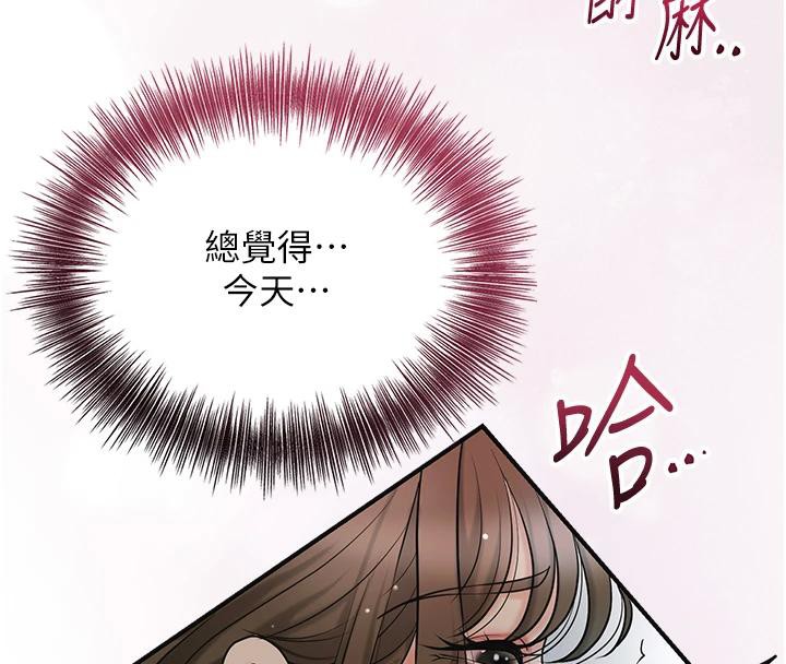 [韩国漫画] 花容湿色:取花点 剧情,巨乳大奶#[116P]-108
