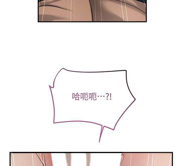 [韩国漫画] 花容湿色:取花点 剧情,巨乳大奶#[116P]-112