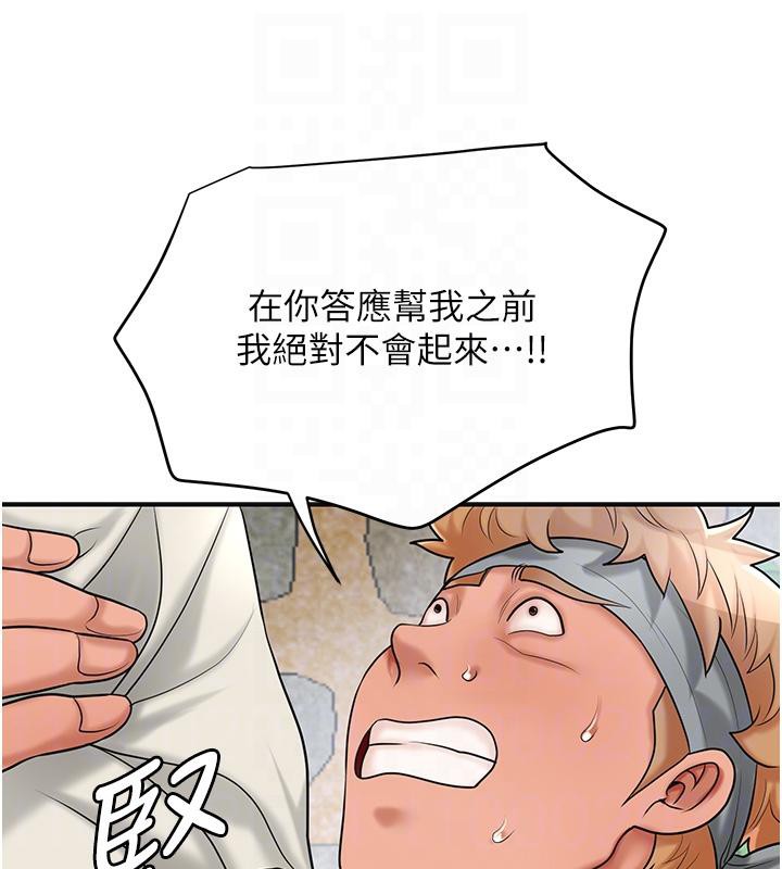 [韩国漫画] 花容湿色:取花点 剧情,巨乳大奶#[116P]-18