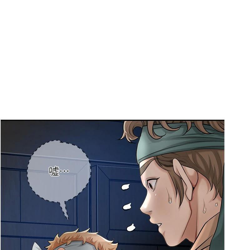 [韩国漫画] 花容湿色:取花点 剧情,巨乳大奶#[116P]-30