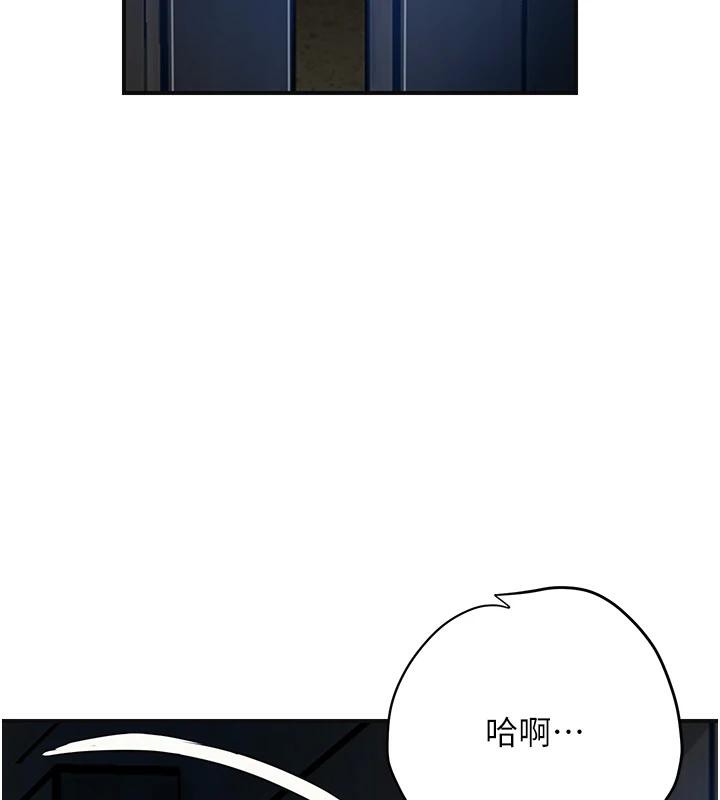 [韩国漫画] 花容湿色:取花点 剧情,巨乳大奶#[116P]-36